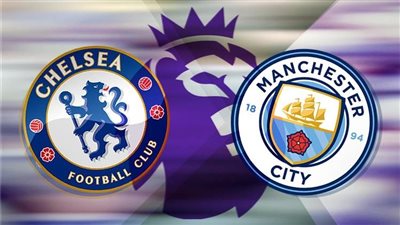 مشاهدة مباراة مانشستر سيتي وتشيلسي بث مباشر اليوم في الدوري الإنجليزي عبر القنوات الناقلة 