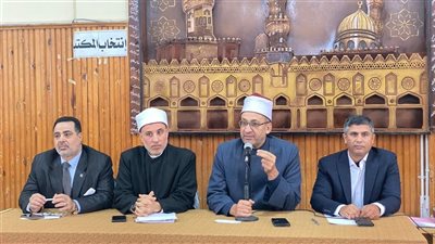 منطقة كفر الشيخ الأزهرية     