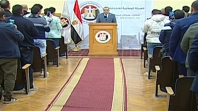 الوطنية للانتخابات تبدأ مؤتمر إعلان النتائج بالوقوف دقيقة حدادًا على روح المستشارة سهام صبري