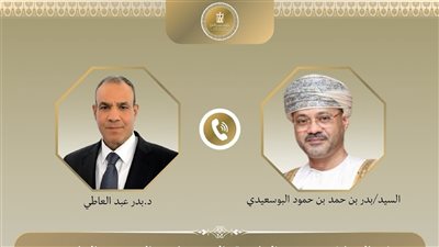  لبحث سبل تعزيز العلاقات الثنائية المتميزة.. اتصال هاتفي بين وزير الخارجية ونظيره العُماني
