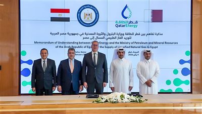 تأكيدًا لـ القاهرة 24.. مصر توقع مذكرة تفاهم مع قطر لاستيراد شحنات غاز مسال
