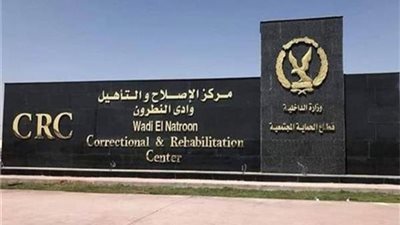 زيارة استثنائية لنزلاء مراكز الإصلاح والتأهيل بمناسبة عيد الميلاد المجيد