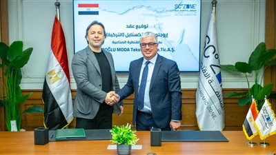 شركة تركية تنشئ مصنعًا في القنطرة غرب لإنتاج مليون قطعة ملابس جاهزة سنويًا 