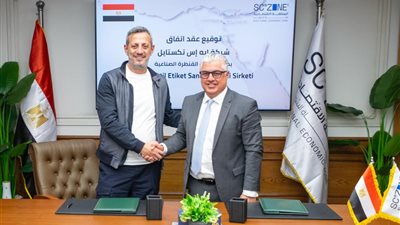 شركة AS Tekstil التركية تضخ 4.1 مليون دولار لإقامة مصنع لصناعة ملصقات المنسوجات بالقنطرة غرب