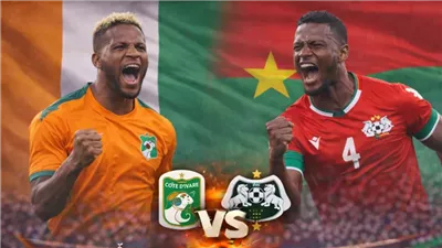 لتحديد منافس مصر.. القنوات الناقلة لمباراة كوت ديفوار وبوركينا فاسو بث مباشر اليوم في ثمن نهائي أمم إفريقيا 2025