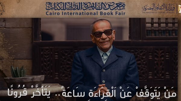 نجيب محفوظ شخصية