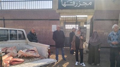قبل طرحها للبيع.. إعدام كميات من اللحوم غير الصالحة للاستهلاك الآدمي داخل مجزر قها