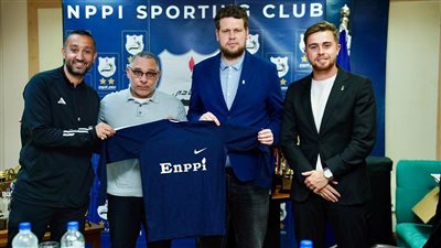 إنبي يستقبل وفد ريال أوفييدو الإسباني لبحث سبل التعاون وتطوير قطاع الناشئين