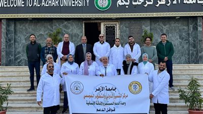 جامعة الأزهر تنظم قافلة طبية شاملة لتوقيع الكشف الطبي على المواطنين في مدينة رأس غارب