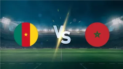 القناة الناقلة لمباراة المغرب والكاميرون في كأس أمم إفريقيا.. اعرف موعد القمة