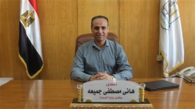وكيل صحة بني سويف يُحيل صيدلانيًا للتحقيق لادعائه بالتكليف مديرًا لإدارة سمسطا الصحية عبر مواقع التواصل