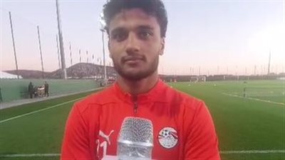 أسامة فيصل لـ القاهرة 24: جاهزون لمواجهة كوت ديفورا غدًا.. ودرسناهم بشكل جيد