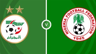 تعرف على موعد مباراة الجزائر ونيجيريا في ربع نهائي أمم إفريقيا 2025 والقنوات الناقلة