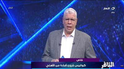 شوبير: الأهلي يرفض عرض النجمة السعودي لمصطفى شوبير.. وجلسة حاسمة لإعارة أفشة إلى الاتحاد السكندري