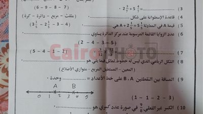 رئيس منطقة مطروح الأزهرية لـ القاهرة 24: نحقق في شكاوى طلاب الصف الخامس من امتحان الرياضيات