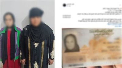 لسرقة قرط ذهبي.. ضبط سيدتين بتهمة استدراج مسنة وقتلها في سوهاج