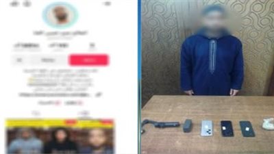 زعم قدرته على العلاج الروحاني.. ضبط شخص بتهمة النصب والاحتيال على المواطنين بالبحيرة