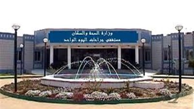 تسريب مياه داخل غرفة كهرباء مولدات مستشفى اليوم الواحد بالزاوية الحمراء