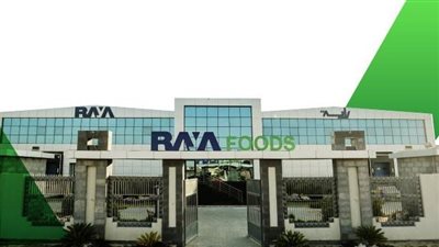 راية القابضة توافق مبدئيًا على عرض هيليوس للاستثمار للاستحواذ على 100% من راية فودز 