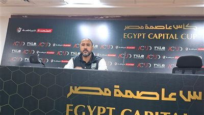 مدرب زد: الزمالك فريق كبير وقدرنا نفوز عليه نتيجة الالتزام بالتعليمات الفنية