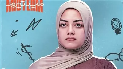 الحلقة 26 من ميد تيرم تثير جدلًا.. إليك الحقائق الطبية حول التبرع بالنخاع العظمي