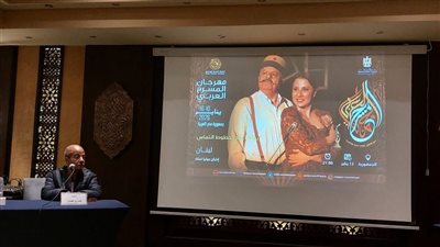 تعرف على تفاصيل الندوة السادسة من المهرجان العربي للمسرح عن العرض اللبناني «بكنك على خطوط التماس»