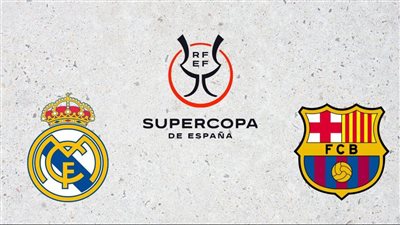 مشاهدة الكلاسيكو مجانًا.. بث مباشر مباراة ريال مدريد وبرشلونة اليوم علي القنوات الناقلة في نهائي السوبر الإسباني 2026 والتشكيل
