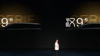 BYD تكشف عن سيارتي Tang 9 وHan 9 رسميًا في النصف الأول من عام 2026