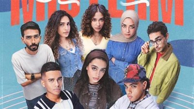  مسلسل ميد ترم يتصدر ترند تيك توك بعد تحويل فكرته من الدراما للواقع.. ما القصة؟ 
