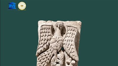 متحف سوهاج القومي يعرض قطعة أثرية فريدة من العصر البيزنطي