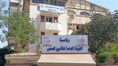بقيمة 1.2 مليون جنيه.. إحالة موظفين بالتأمين الصحي في الجيزة للمحاكمة بتهمة الاستيلاء على أدوية | خاص