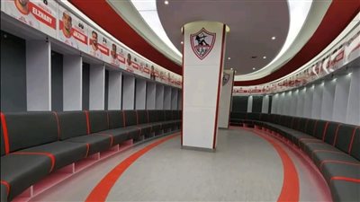 مصدر بالزمالك: تم إجراء أعمال صيانة لغرف الملابس حال الاستقرار على عودة التدريبات للنادي