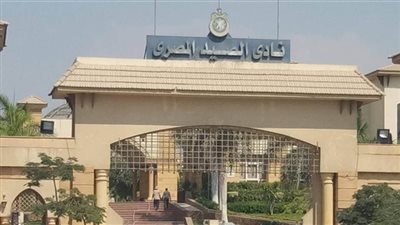 القصة الكاملة لـ وفاة عضو بنادي الصيد.. بيان رسمي من الإدارة وسط اتهامات بالتقصير من أسرته