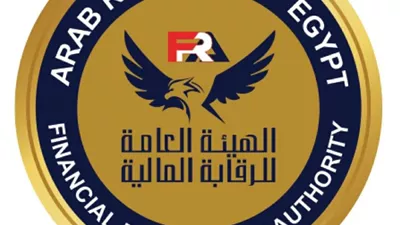 الهيئة العامة للرقابة المالية