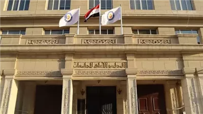 رسميًا.. موعد إجازة منتصف العام الدراسي بالجامعات والمعاهد 2026