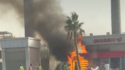 اندلاع حريق بمنطقة محلات تجارية بشارع التسعين الجنوبي في التجمع الخامس | صور