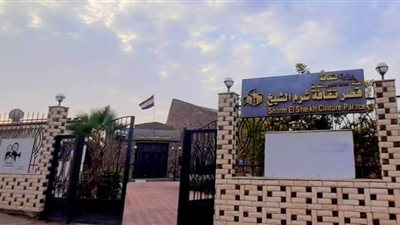 ثقافة جنوب سيناء تحتفل بالذكرى الـ74 لعيد الشرطة بعروض فنية في الطور وشرم الشيخ