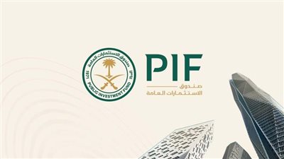 السيادي السعودي يسعى للحصول على موافقة مصرية لاستكمال شراء شركة عالمية بـ55 مليار دولار