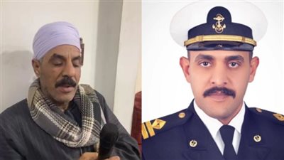 بطولة في عرض البحر.. أول تعليق لأسرة القبطان أحمد عمر: فخورون بابننا بعد إنقاذه مهاجرًا غير شرعي بسواحل المتوسط