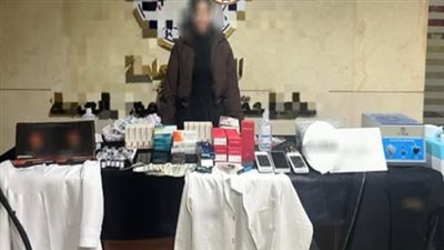 التحقيق مع متهمة بانتحال صفة طبيبة وإدارة عيادة تجميل بدون ترخيص بالقاهرة الجديدة