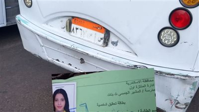 السائق سلم نفسه.. مصدر يكشف تفاصيل جديدة في واقعة قفز طالبة من ميكروباص بالإسكندرية