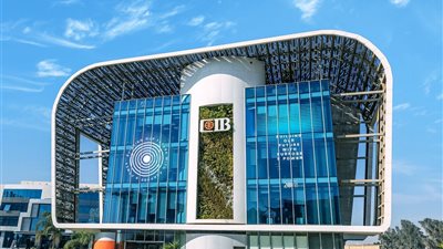 CIB يتصدر الإفصاح البيئي عالميًا ويحصل على تصنيف ب من مؤسسة الإفصاح عن الكربون 