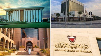 بنوك خليجية تثبت أسعار الفائدة تماشيًا مع قرار الاحتياطي الفيدرالي في أول اجتماعات 2026