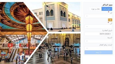 بعد إلغائها عبر فوري.. طريقة حجز تذاكر القطارات أون لاين بالأسعار الجديدة