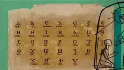 موعد بداية ونهاية شهر أمشير 2026.. نصائح وقائية لمرضى الجيوب الأنفية