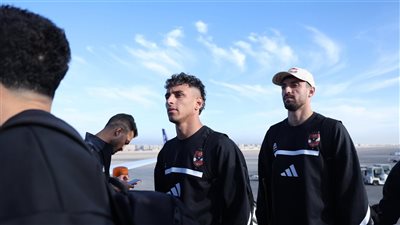 بعثة الأهلي تصل إلى تنزانيا استعدادًا لمباراة يانج أفريكانز