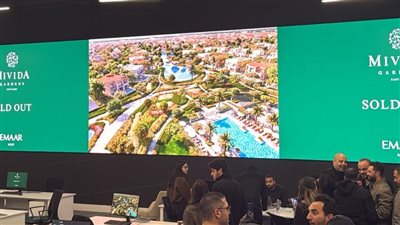 إعمار مصر تبيع كامل وحدات المرحلة الثانية من ميڤيدا جاردنز 