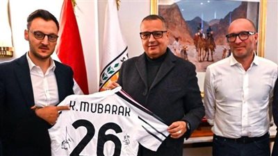 محافظ جنوب سيناء يبحث مع وفد يوفنتوس إنشاء أكاديمية رياضية كبرى ومدرسة متكاملة بشرم الشيخ