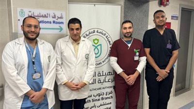 لأول مرة.. إجراء أول عملية قسطرة للانسداد التام للشريان التاجي في جنوب سيناء