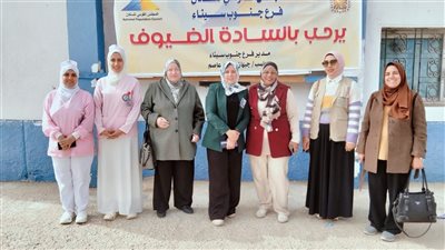 فرع القومي للسكان بجنوب سيناء ينفذ ندوة لدعم الأسر الأولى بالرعاية